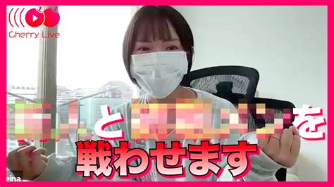 丸の内ol玲奈|チェリラ公式 【丸の内OLレイナ】